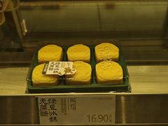 -万科美好广场