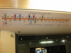 -常熟路(地铁站)