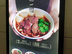 -江三王记牛杂馆(总店)