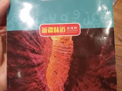 -亚克西姆新疆菜(库车店)
