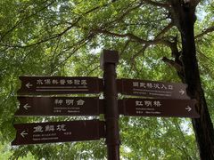 -西安汉城湖景区