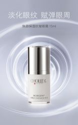 -东方美美容SPA会所