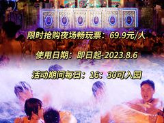 -重庆海昌加勒比海水世界
