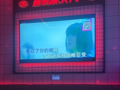 -音乐派KTV(太古里晶融汇店)