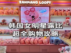 -新世界百货(明洞总店)