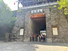 -天龙八部武侠城