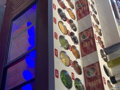 -醉董牛川派鲜肉自选火锅(烟台店)