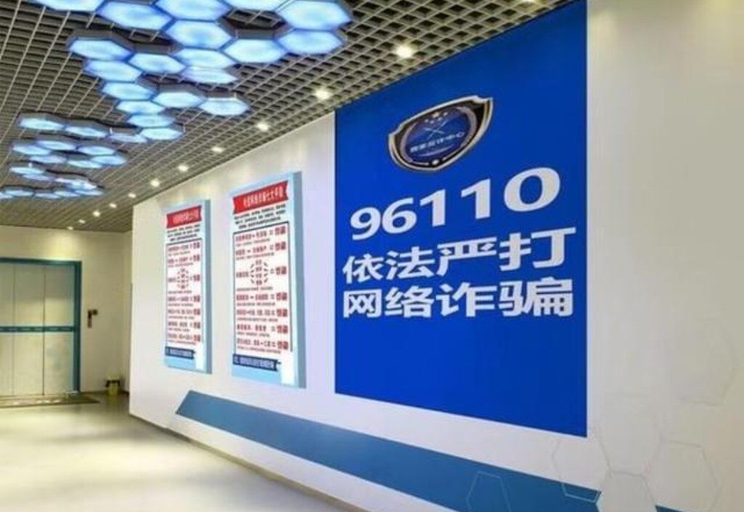 男子被诈骗预警，民警劝阻时发现竟是诈骗逃犯