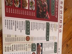 -古纳河畔饭店·炭烤