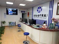 -金门驾校(中央门校区)
