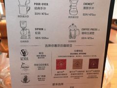 菜单-星巴克(深圳香港大学深圳医院店)