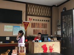 大堂-秦云老太婆摊摊面(磁器口店)