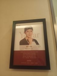 -Yestar艺星医疗美容医院
