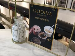 -GODIVA(王府井apm店)