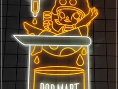 -泡泡玛特POPMART(上海环球港店)