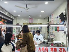 -景记甜品