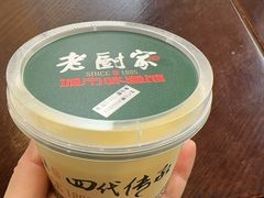 -老厨家(友谊路总店)