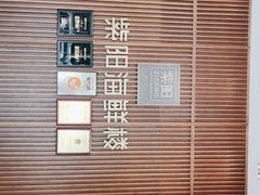 -紫阳海鲜楼·传承闽味(长乐路总店)