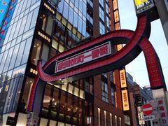 -カラオケ館(歌舞伎町一番街店)