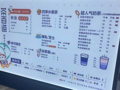 -茶百道(江北万达金街店)