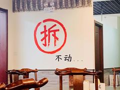 -再宣武文化主题餐厅·清真