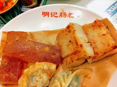 -西关明记肠粉(荔枝湾店)
