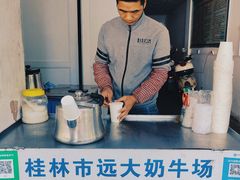 -老东江米粉