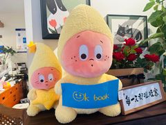 -有幸小食院(马栏山店)