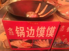 -百年神厨·地道川菜(清江西路店)