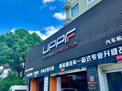 -天猫养车贴膜轻改·蓝电(优匹康桥东路店)