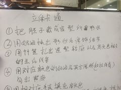 -威利旺卡烘焙西点蛋糕培训(朝阳校区)