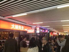 等位区-大碗先生(万家丽店)