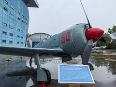 -中国航空博物馆
