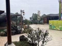 -山湖温泉