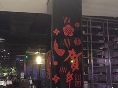 -江南原著(中联广场店)