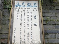 -天龙八部武侠城