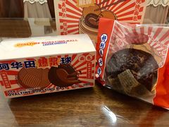 -好利来(西罗园店)