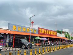 -霞涌市场海鲜摆卖区