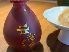 -云海肴汽锅鸡·云南小炒(天津国金汇店)