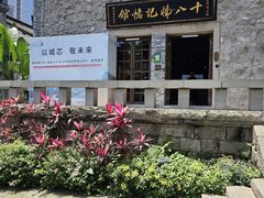 -重庆十八梯传统风貌区