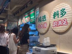 -云阿蛮云南生烫牛肉米线(奉贤路店)