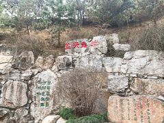 -西安曲江寒窑遗址公园