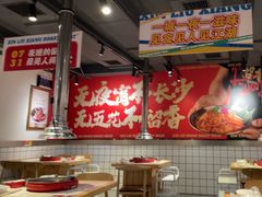-留香铁板烤肉(解放西路旗舰店)