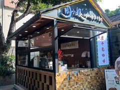 -周大娘牛乳(旧寨古村总店)