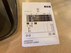 -食其家·牛丼咖喱(金桥国际店)
