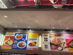 -敏华冰厅(天河城店)