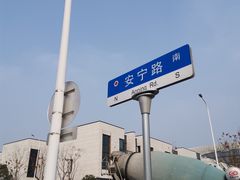 -闵行城市书房凤凰馆