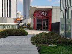 -谷牛和牛烤肉(漕河泾印象城店)
