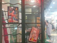 -孖记茶档·热腾茶餐(江南西plus店)