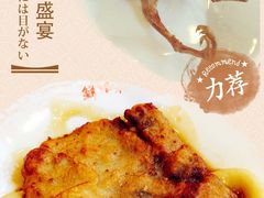 -鲜得来排骨年糕(云南南路店)